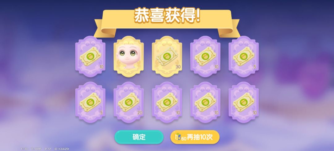 说好了64次必出稀有展品呢?就这? 1