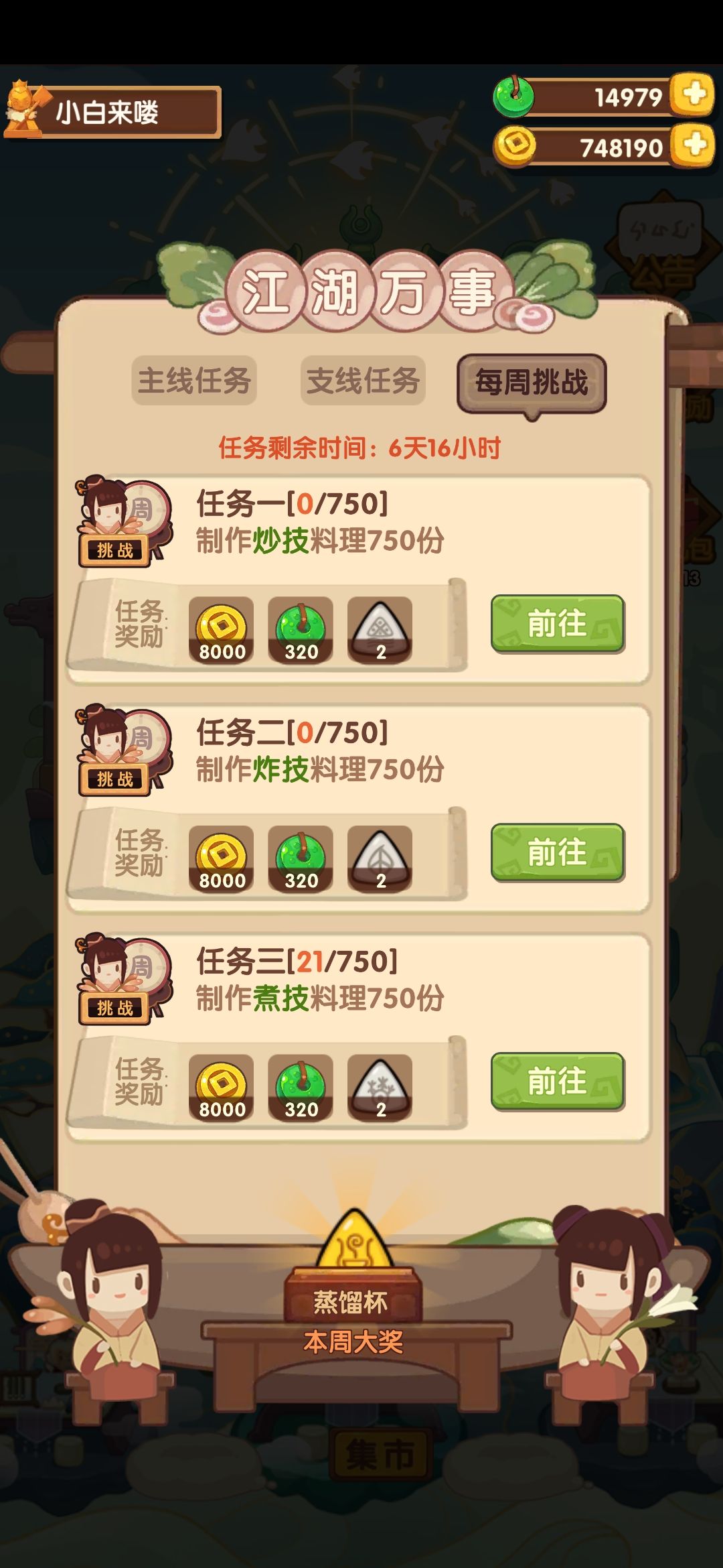 家人们谁懂啊 1