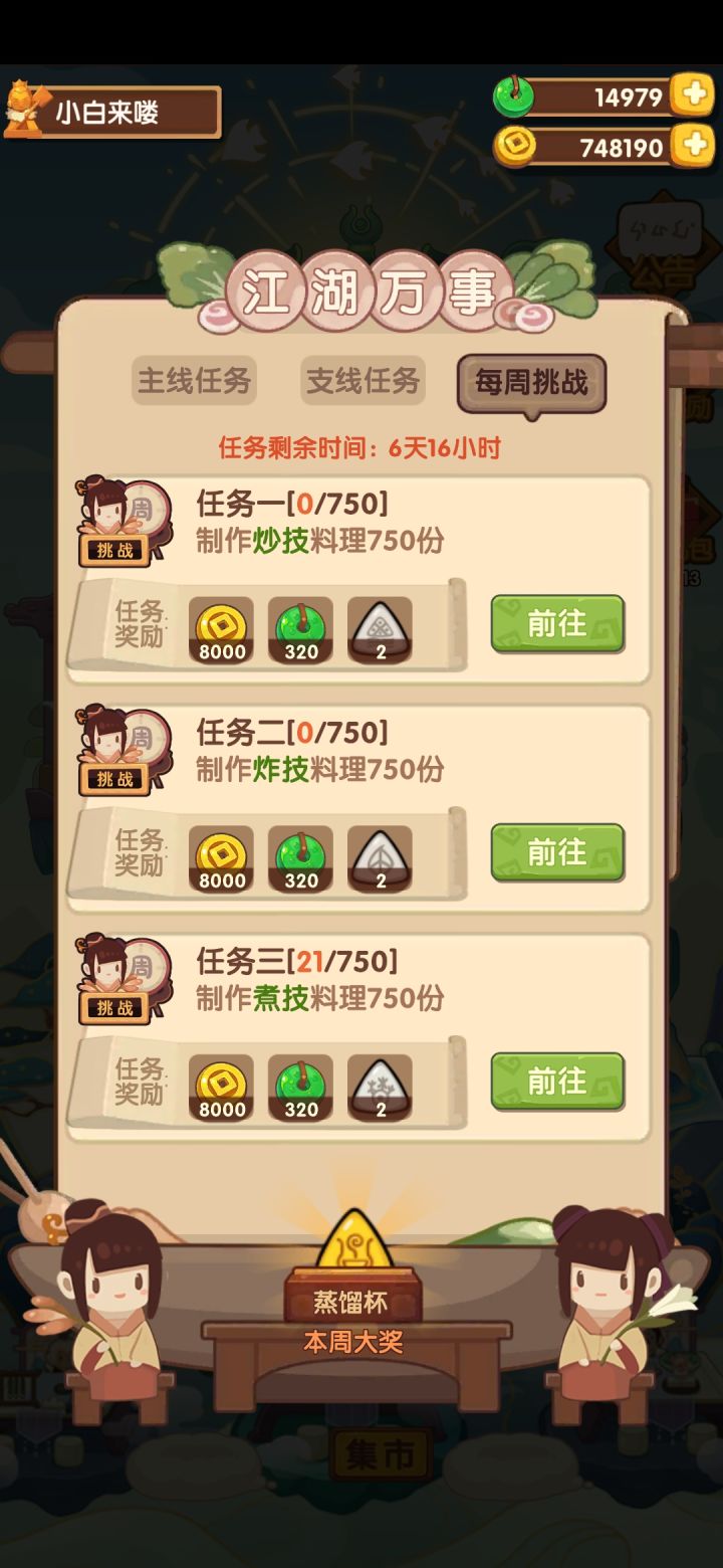 家人们谁懂啊截图