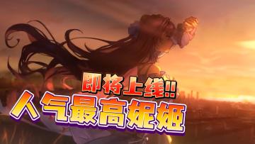 射击世界王炸！二次元老婆+放置玩法+网红联动，视角体验爽到爆炸