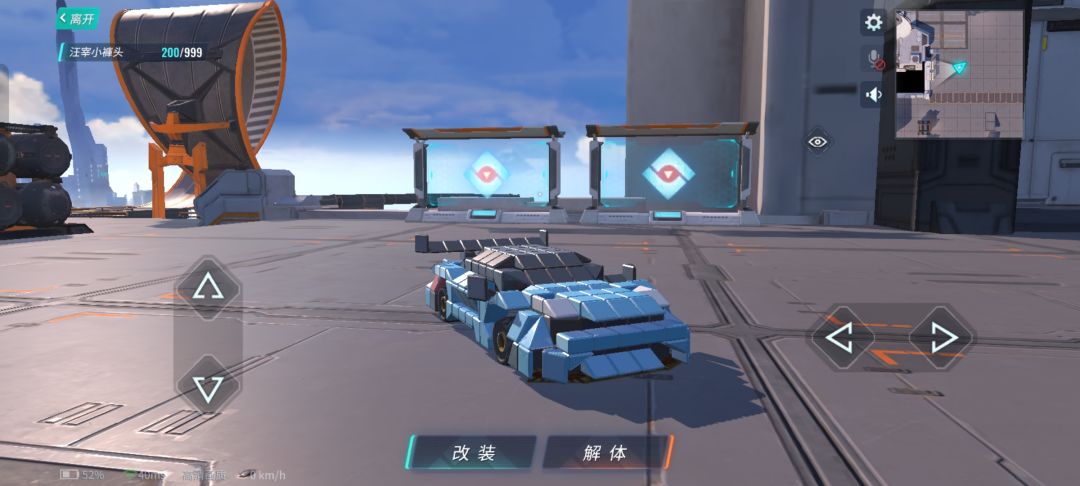 动态图片 1