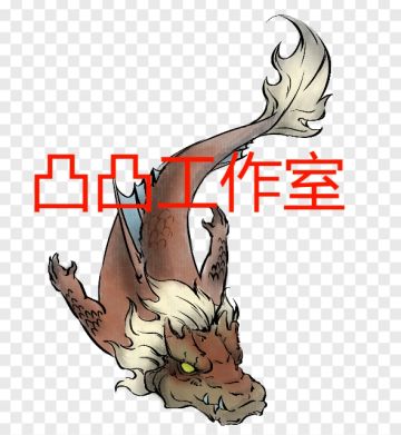 8.24 山海经之猜猜我是谁？