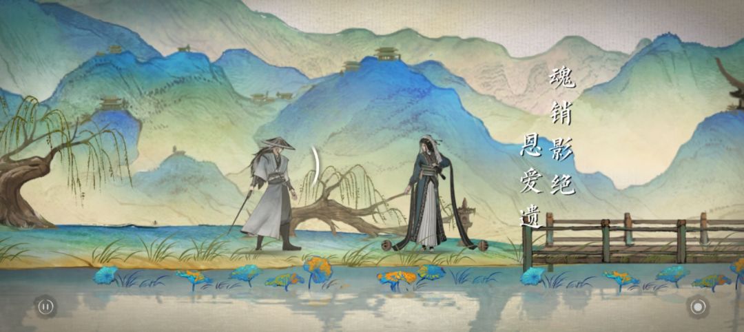 曲终剑 1