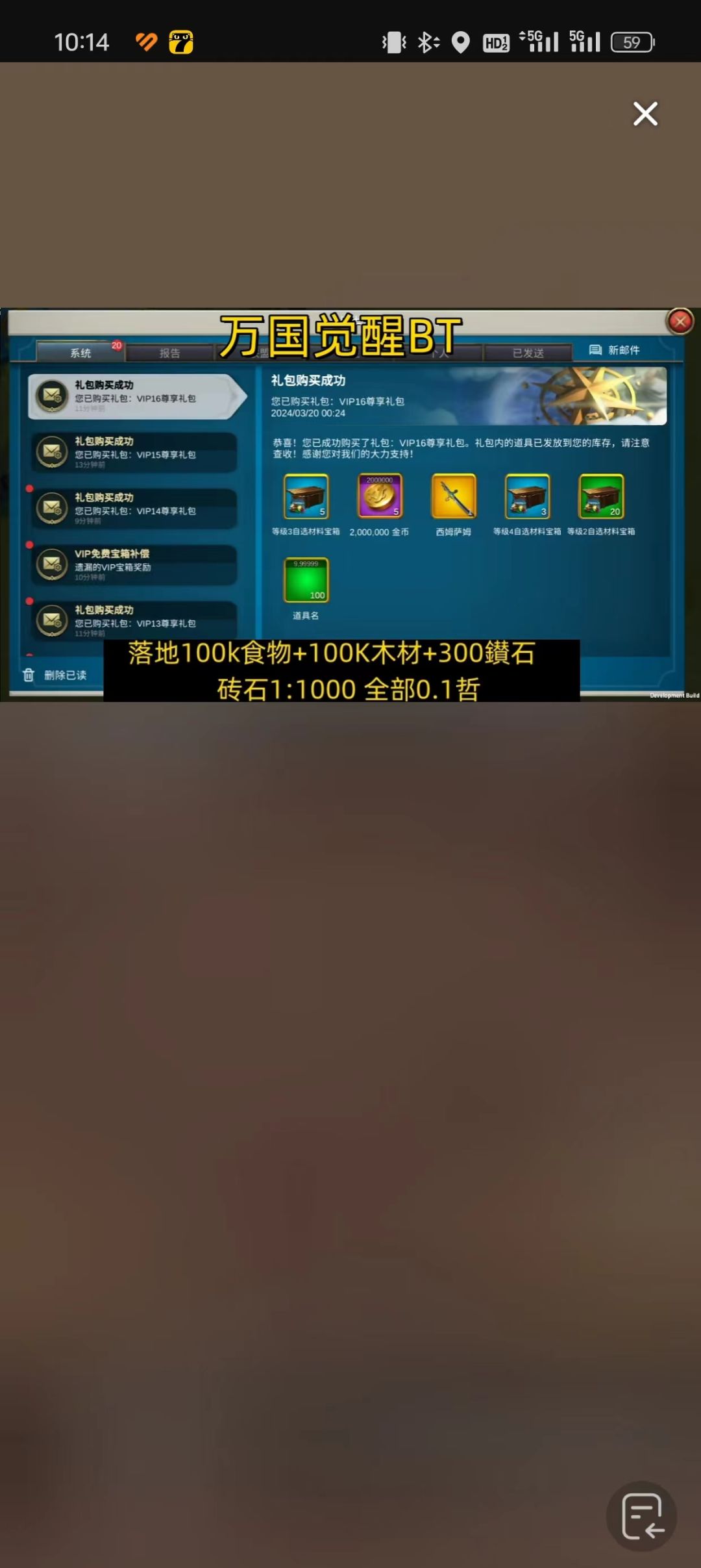 动态图片 1