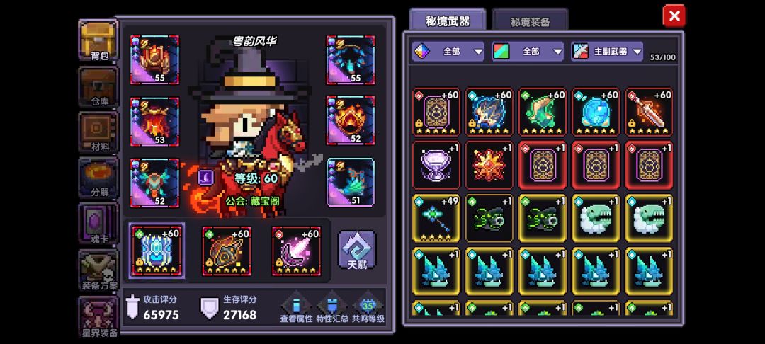 感觉自己成了老登 3