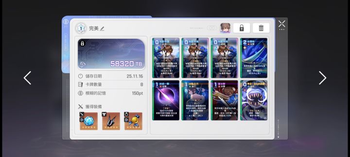 终于熬出头了家人们！这个档可以用到关服了！截图