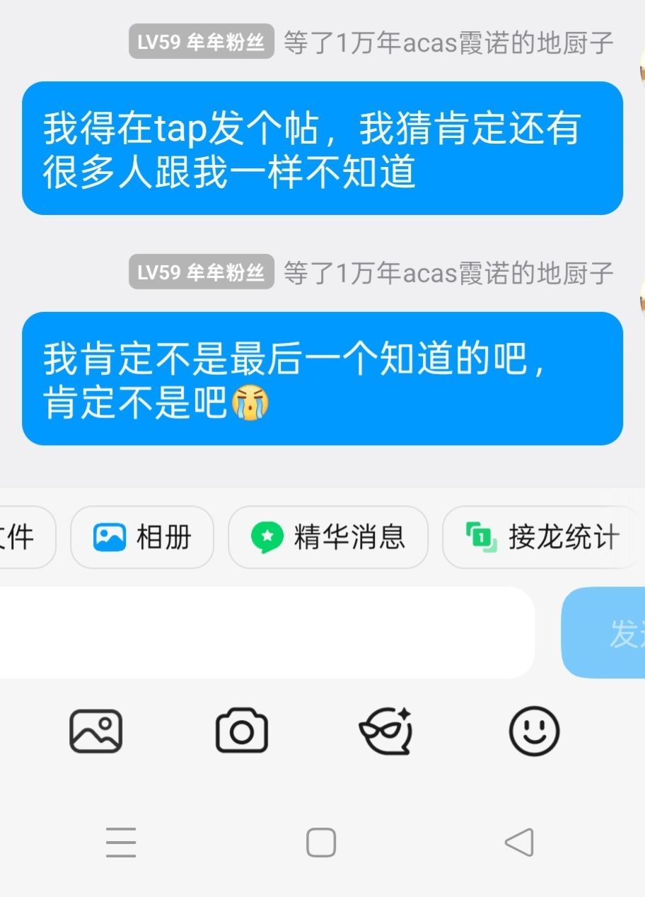 猫游里的cc联动居然就是时空之轮 3