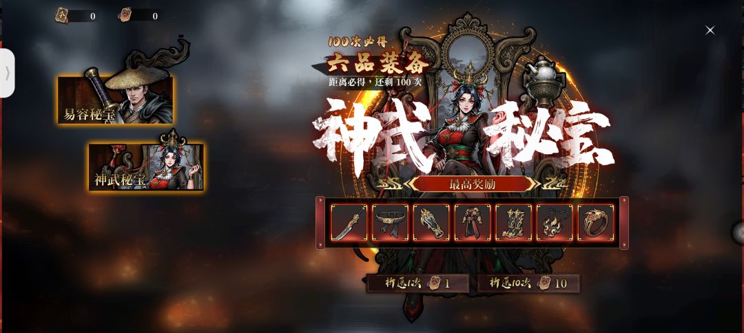 燕,燕,燕云?? 2