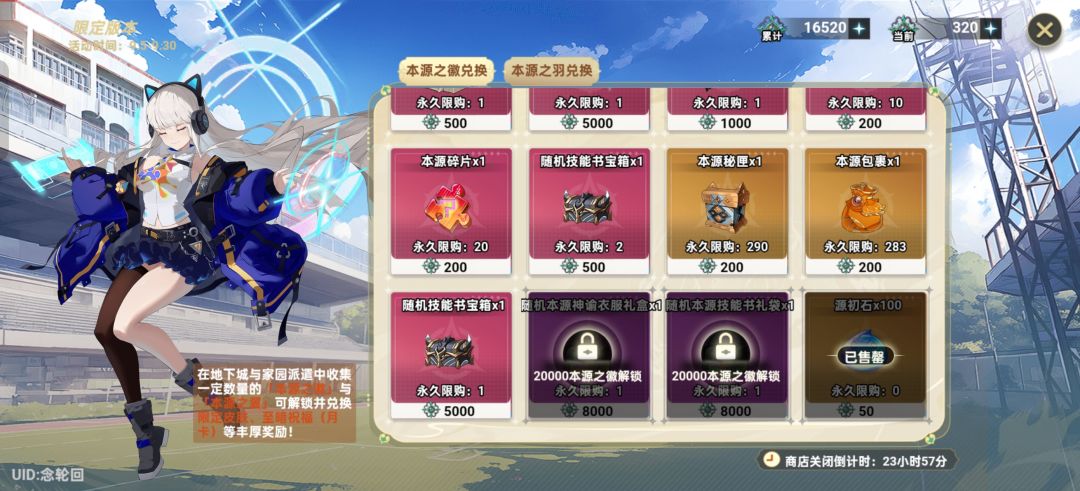 打不了,肝不动,氪不起! 2