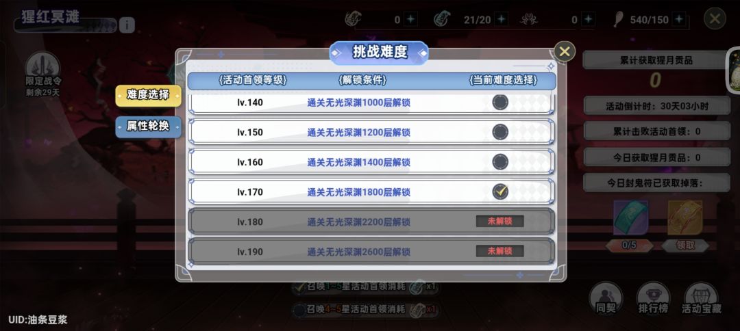 同契来人 2