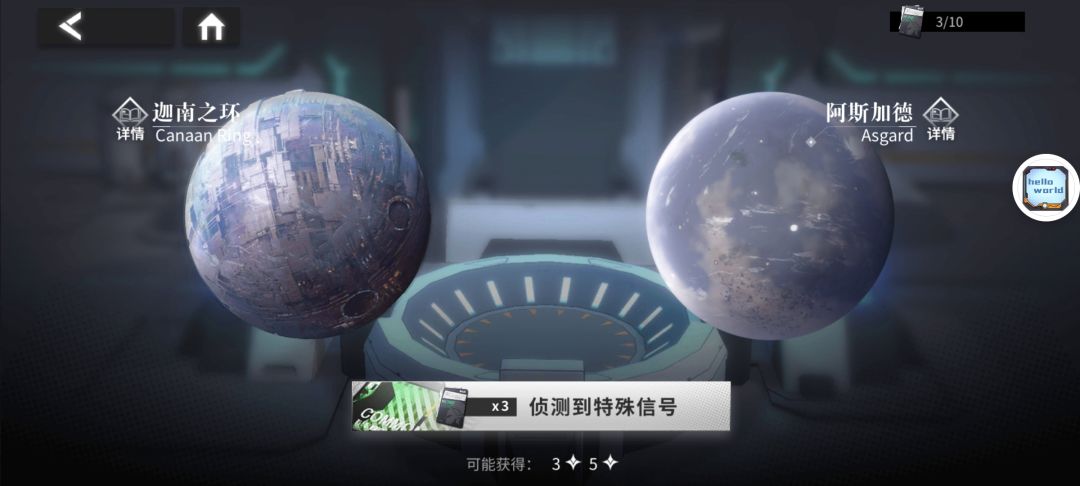 朋友的号爆率逆天 2