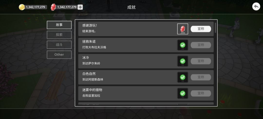 我是赤石大王 点进来看我的赤石历程和心得 3
