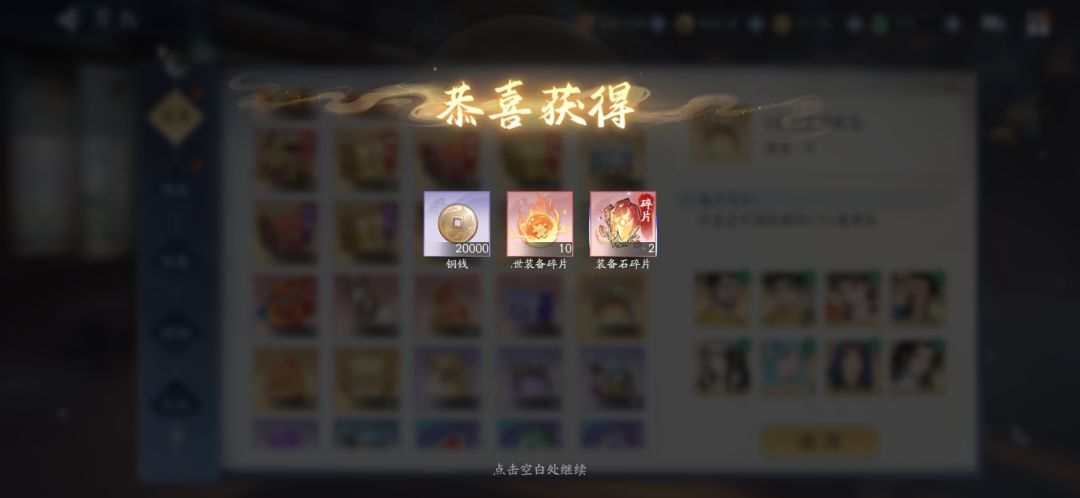 8月23日收益(入坑1155天) 2