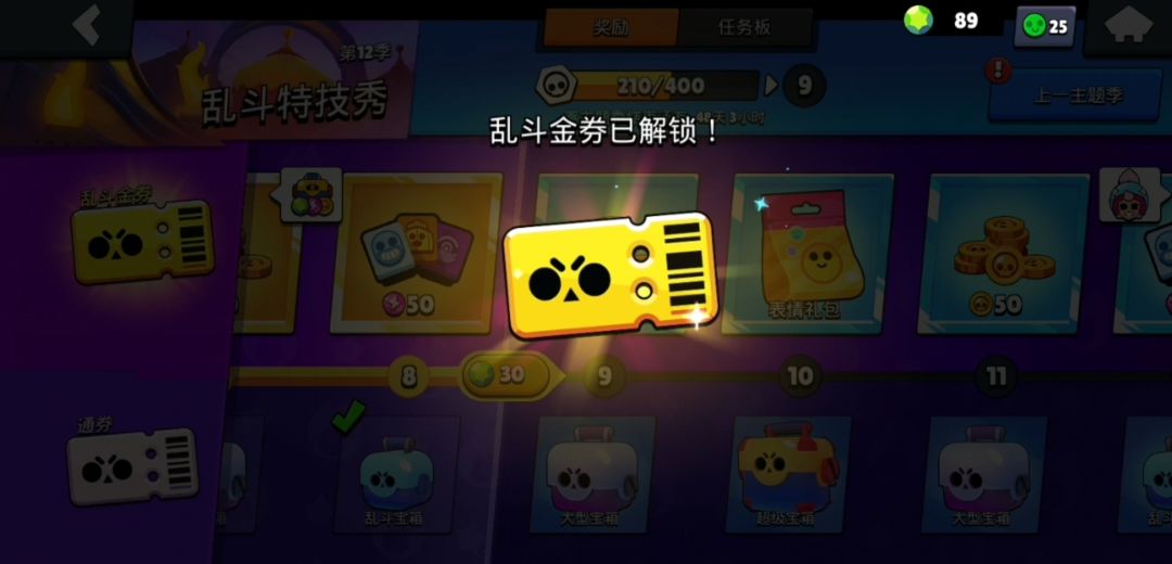 动态图片 2