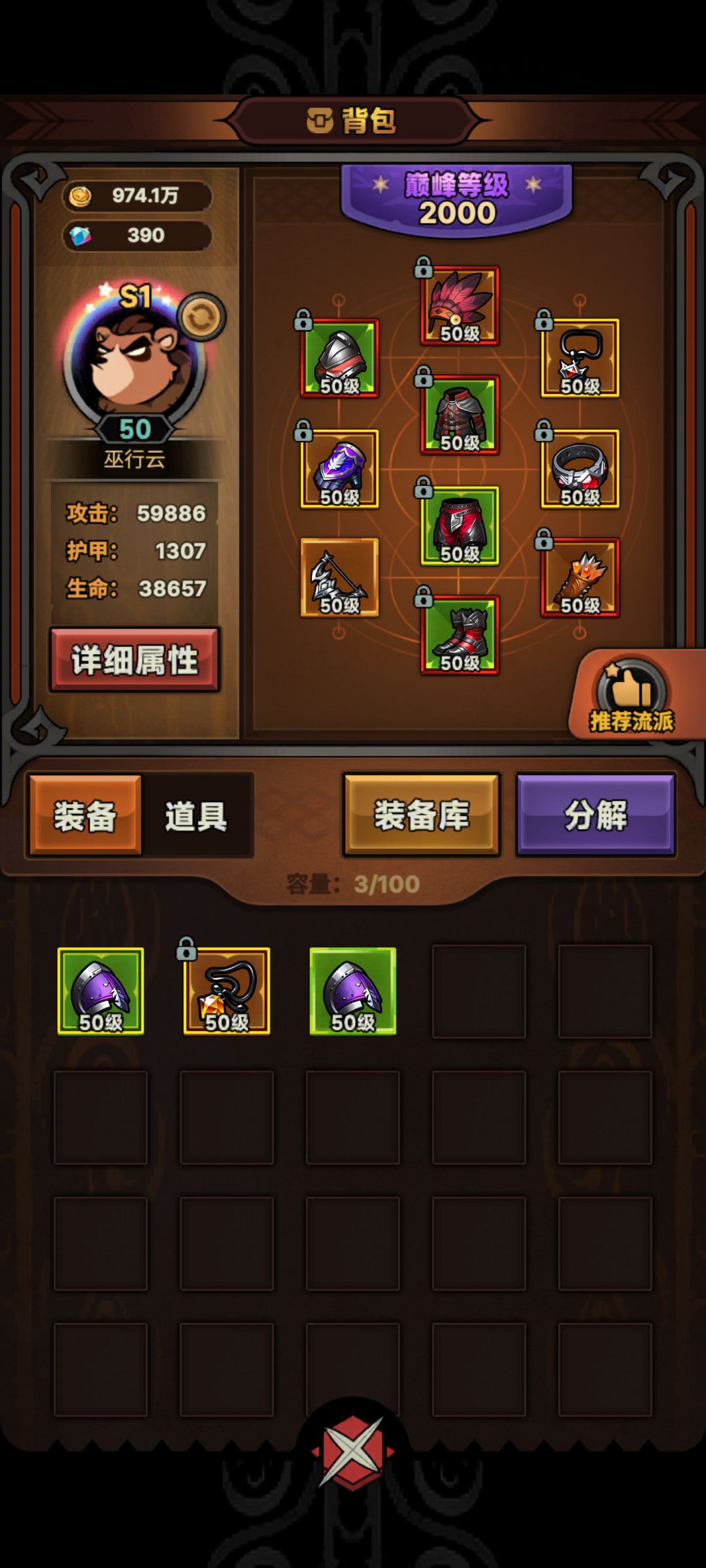 箭雨套的一点理解。截图