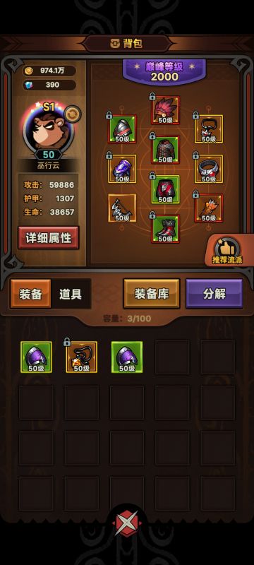 箭雨套的一点理解。