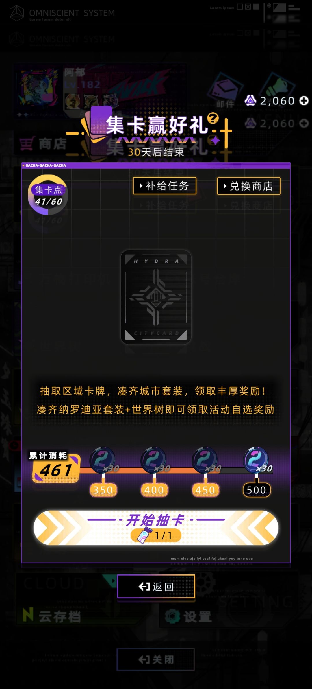 可恶的集卡 1