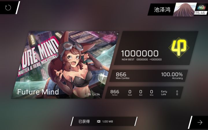 神曲神谱11截图