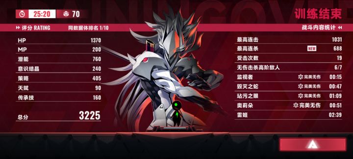 背板被不明白(悲)截图
