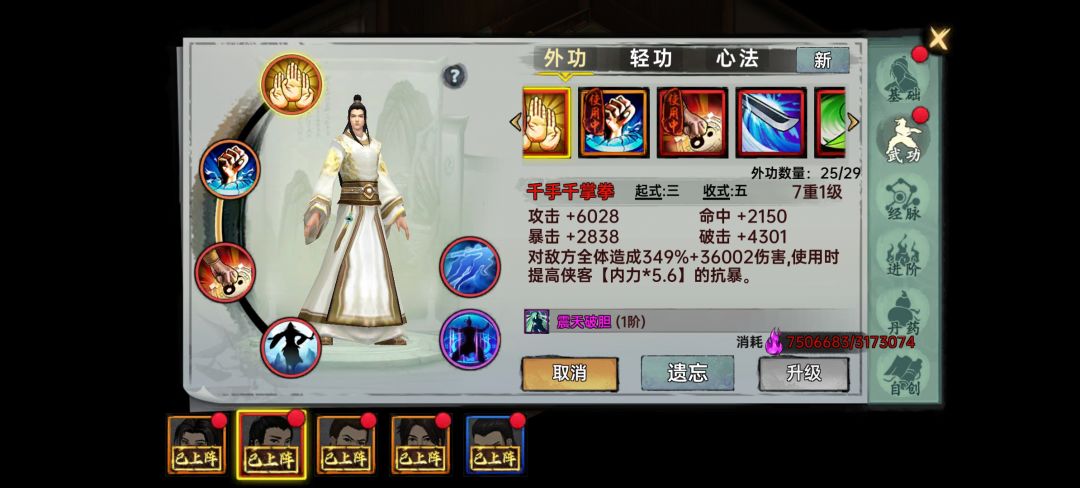 游戏很好,很有特色。适合各类人群,可以修 1