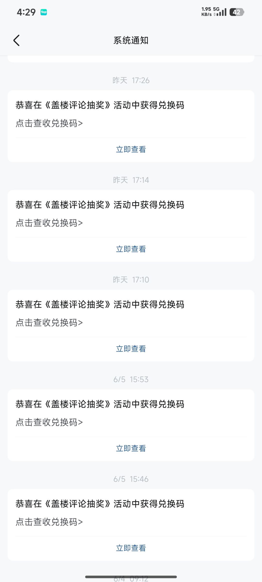 水一下 1