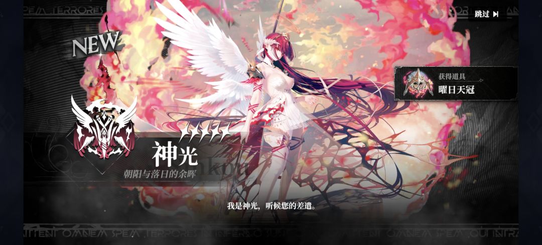 ??这?不敢相信 1