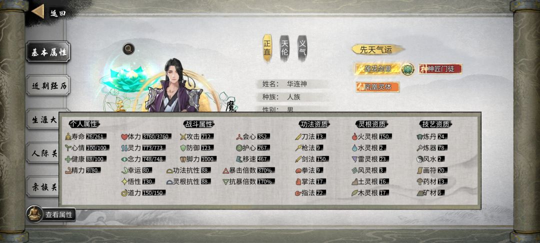 各位大佬帮帮忙 2