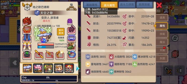 饱腹无猴50亿+主手,能过方舟夜神吗?截图