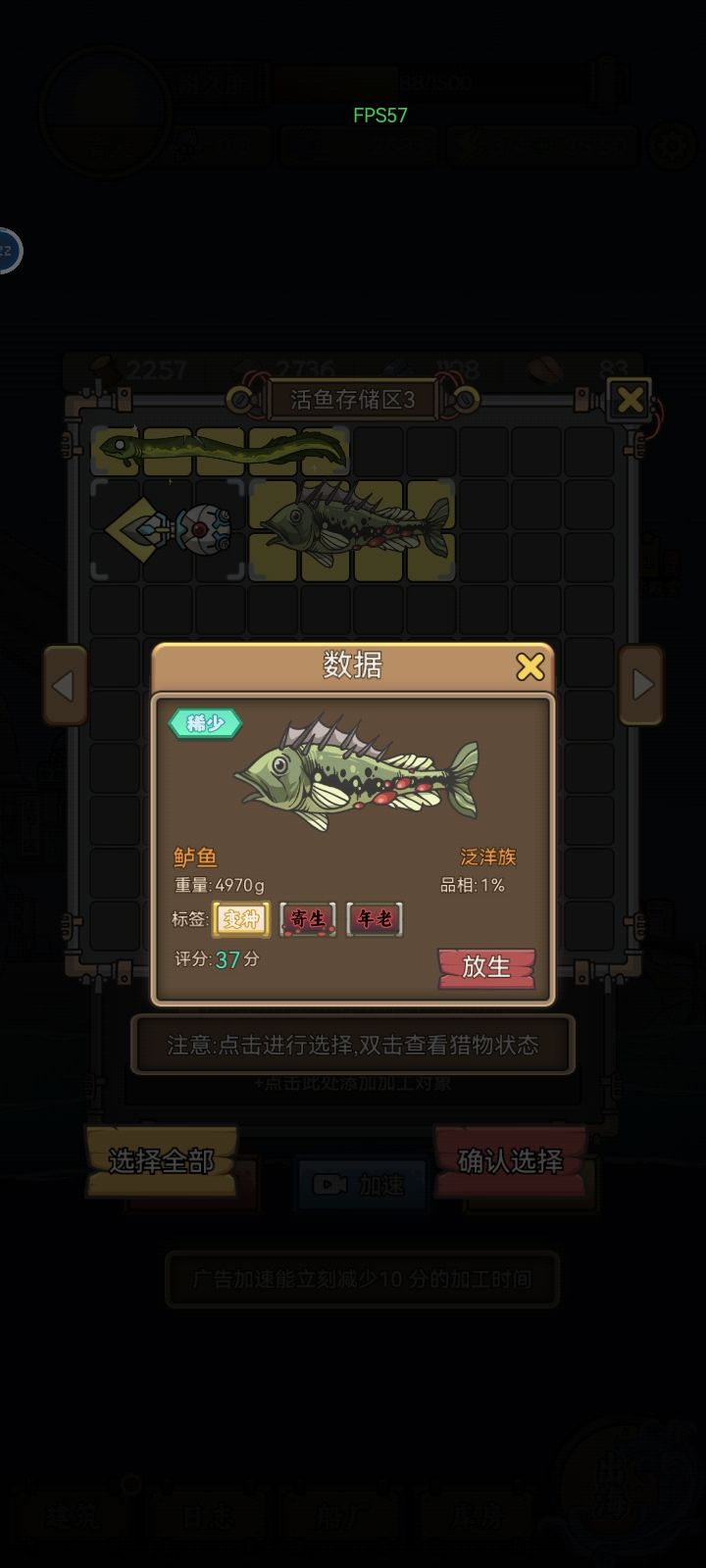 还是品相1的问题 1