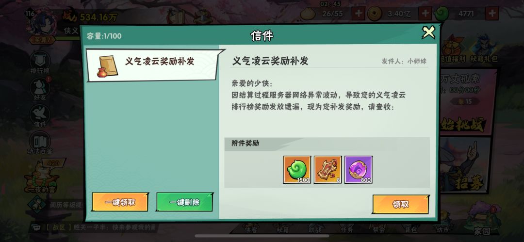 @秀秀 1