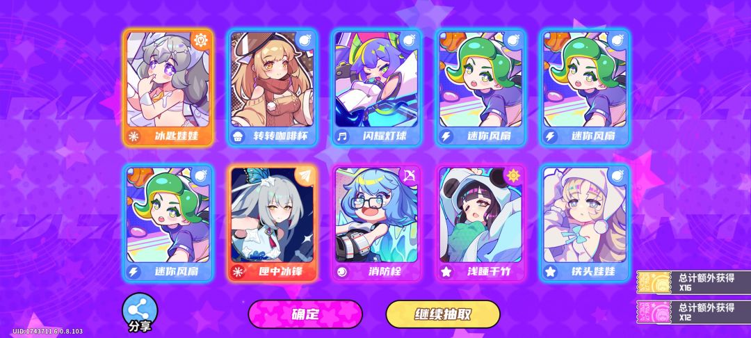 一发入魂,这就是天命吗? 1