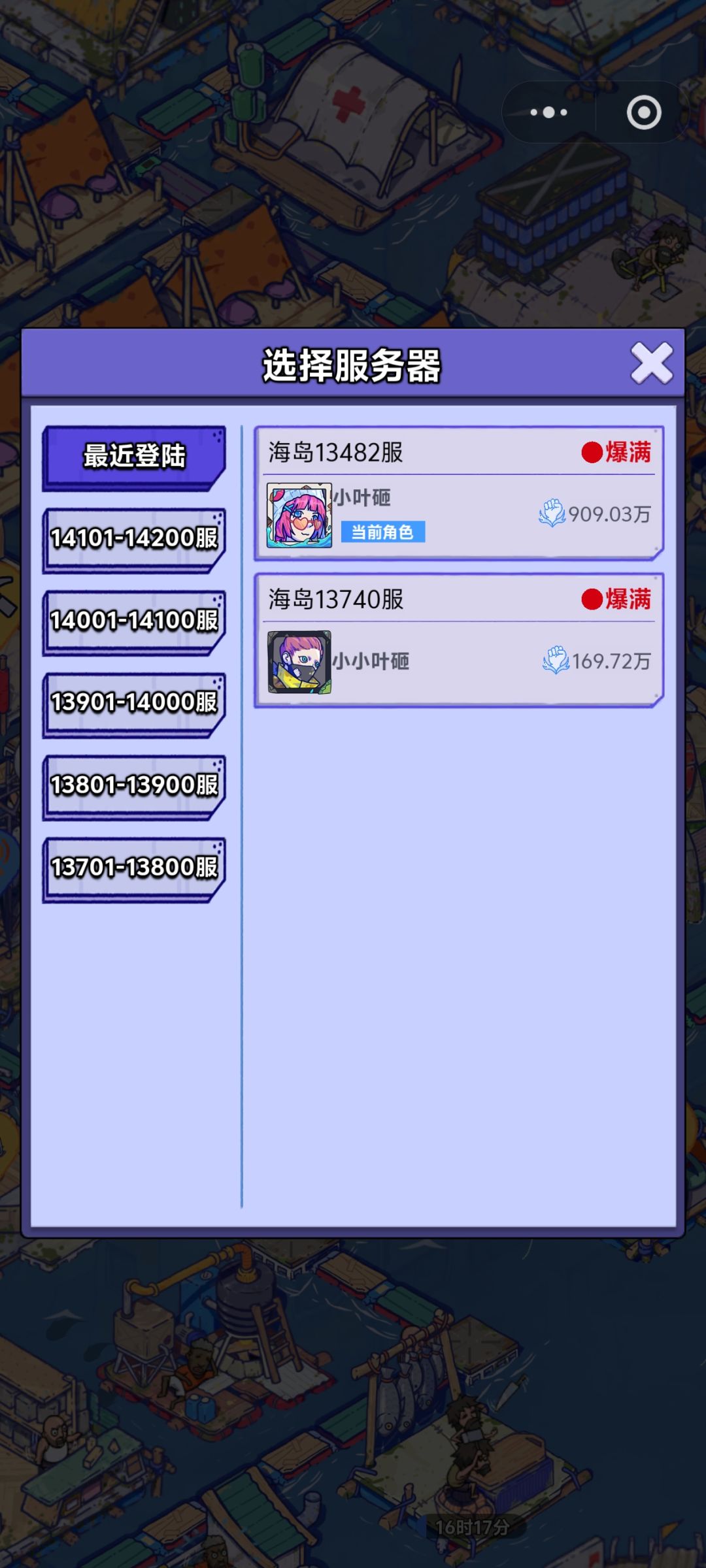 动态图片 2