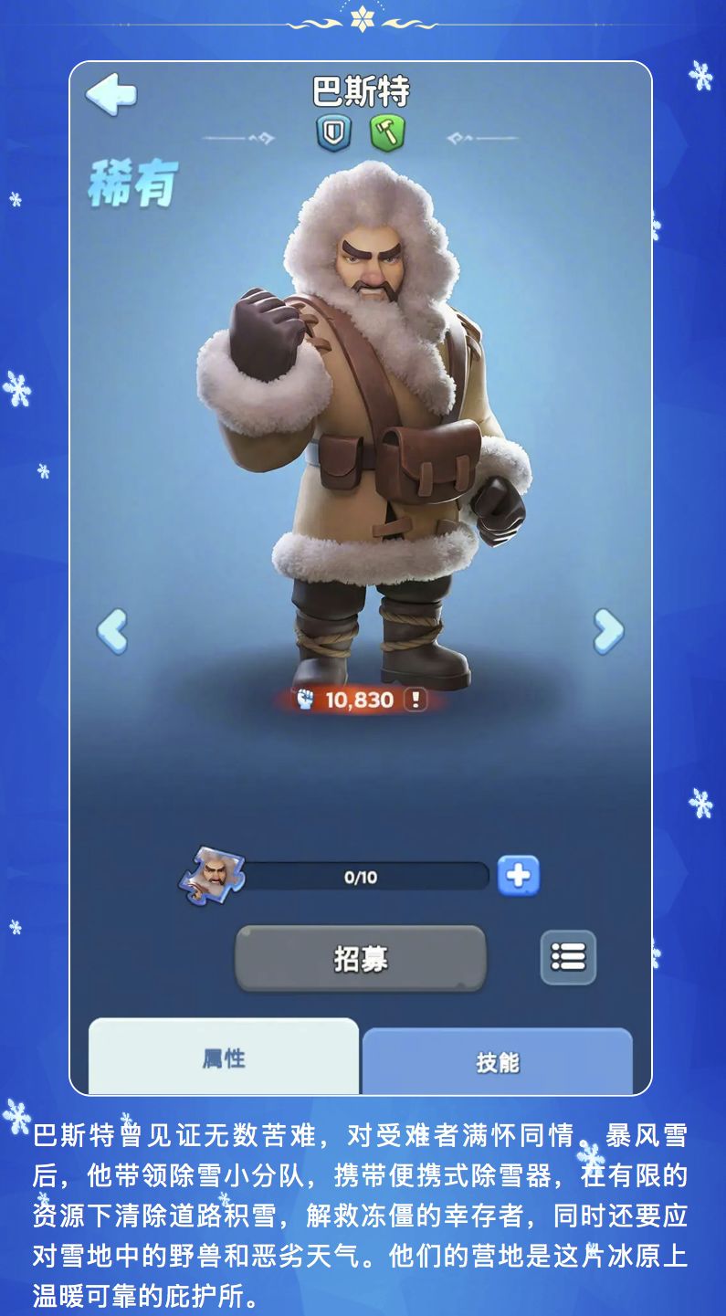 内含兑换码 | 这是……新英雄预告? 2