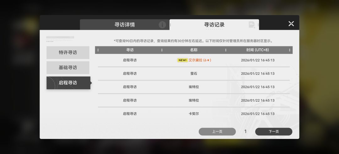 抽到弃坑,我退游了。 1