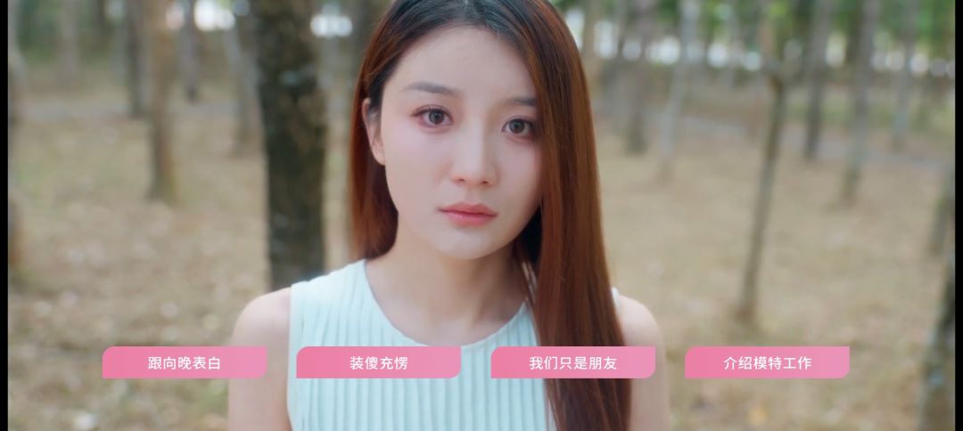 各位豪迈哥有开局就表白了吗😃 2