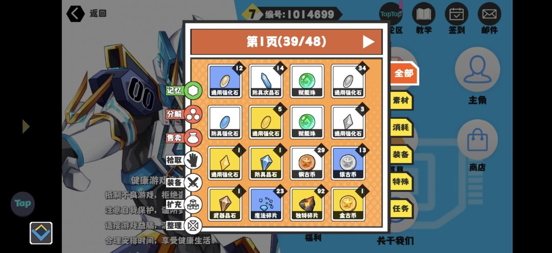 求救 如果ST大佬看到这个帖子可以救救吗 3