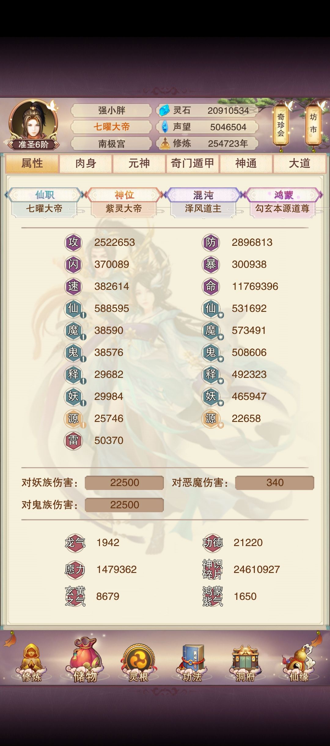龙谷信物怎么领? 1