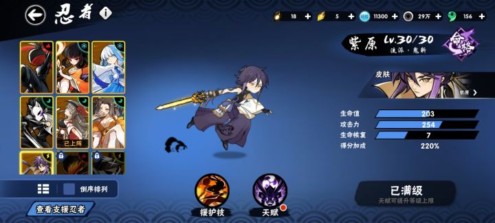 问一下是去新区 还是接着玩 刚回归截图
