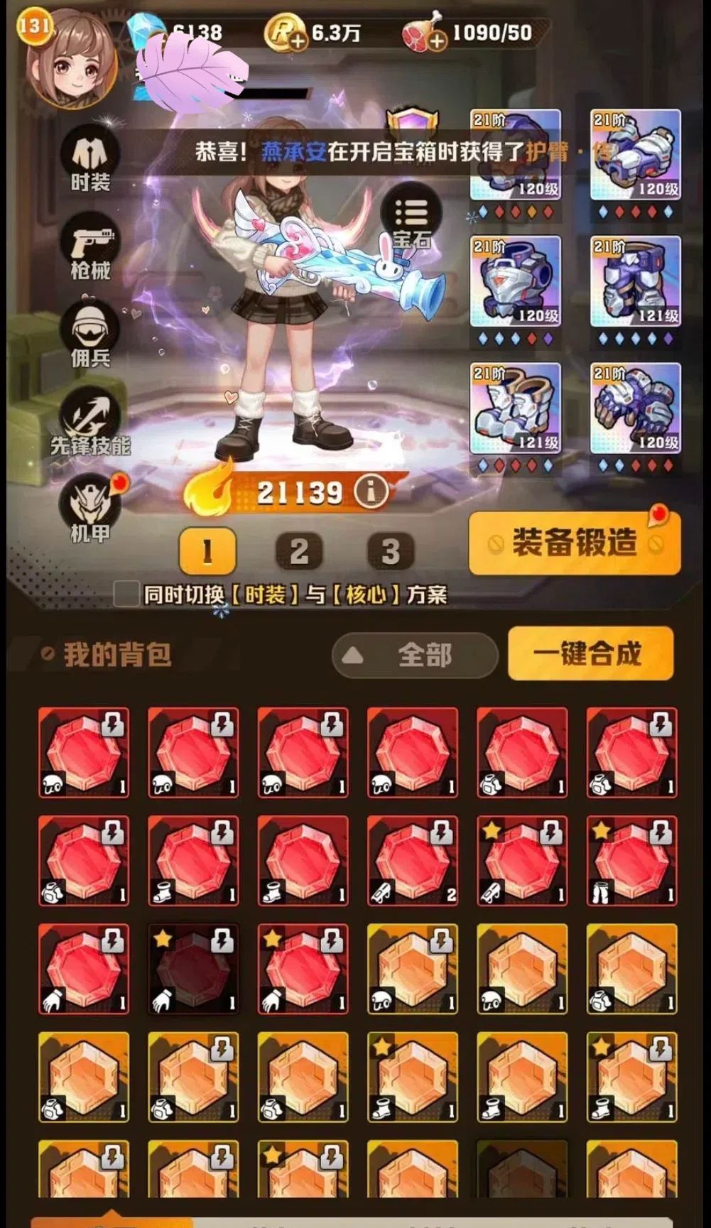 向僵尸开炮最新周一礼包兑换码，附往期码！ 2