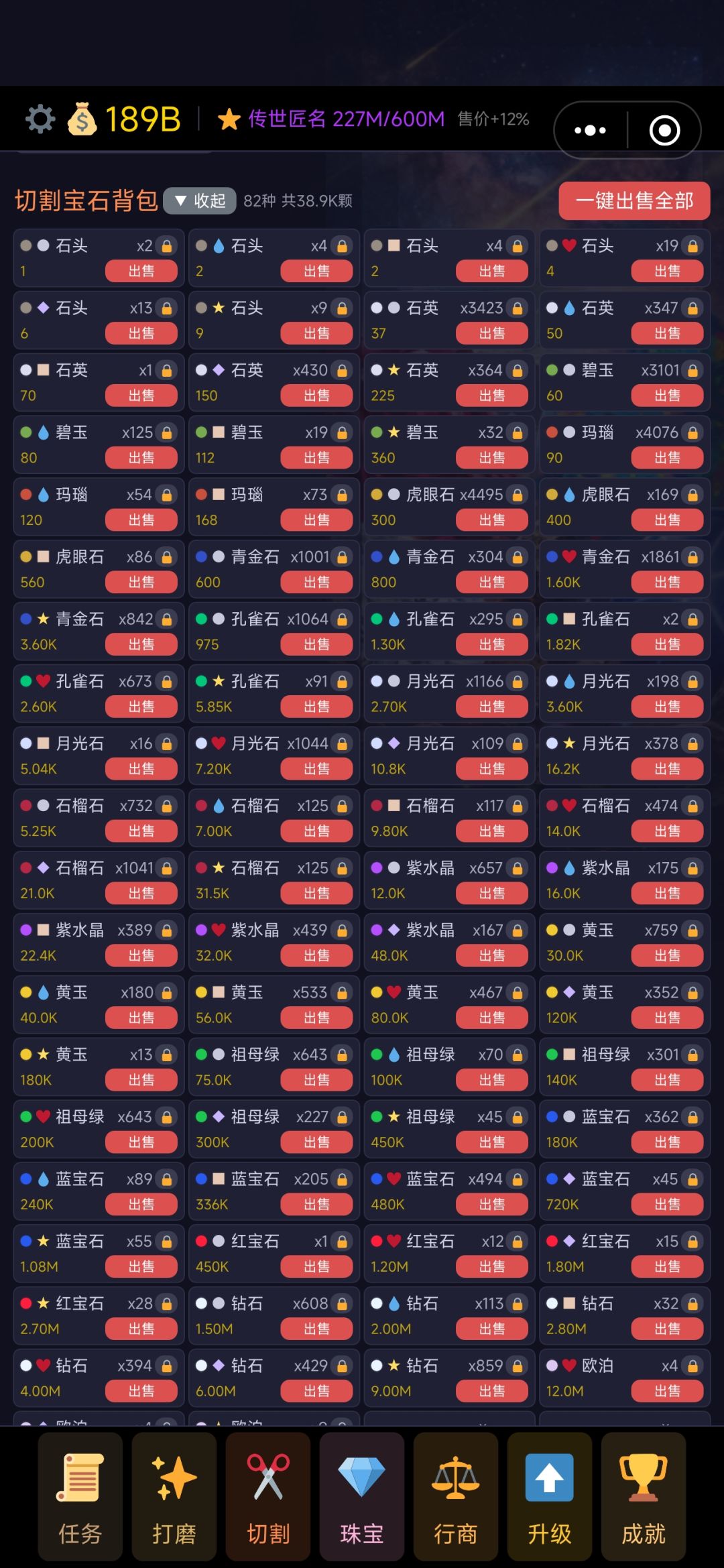 bug 2