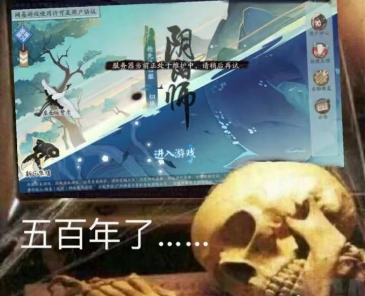 如果你看过前两张图那你一定工作好几年了 2