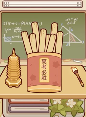 接下来的你：✅✅✅✅✅✅✅