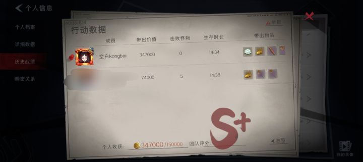也是打上噩梦昆仑了截图