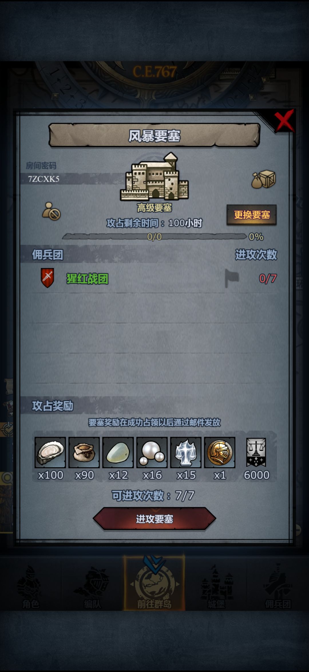 周本求带 1