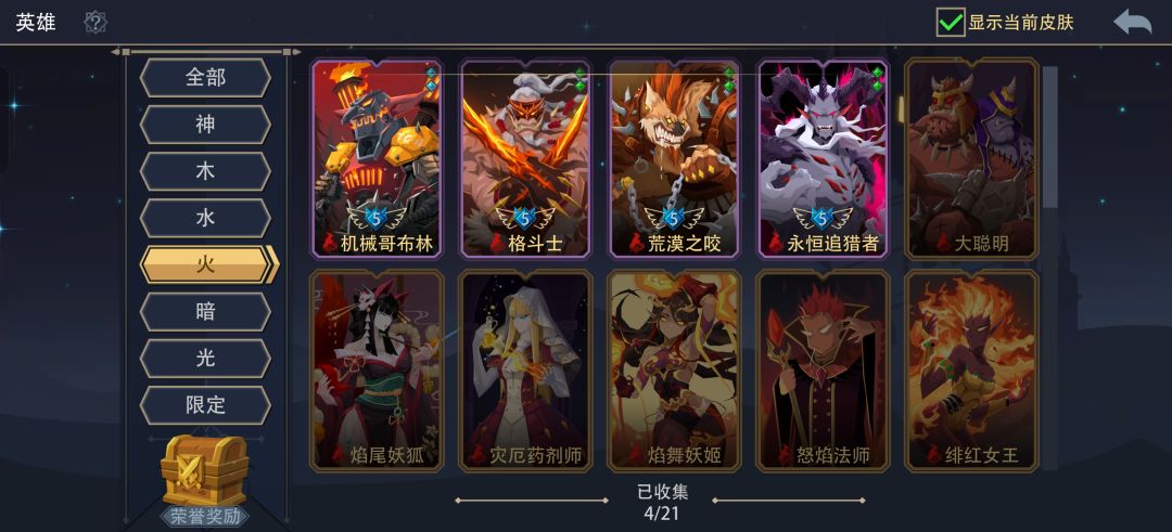 动态图片 3