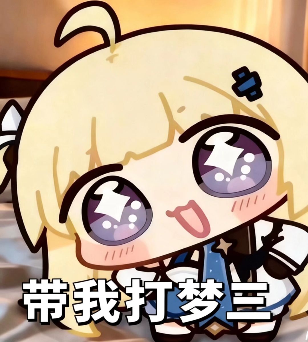 王者荣耀世界交流群 1