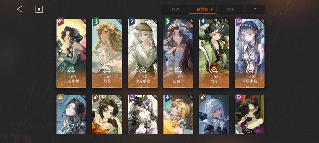 球球,能不能配三个队出来 3