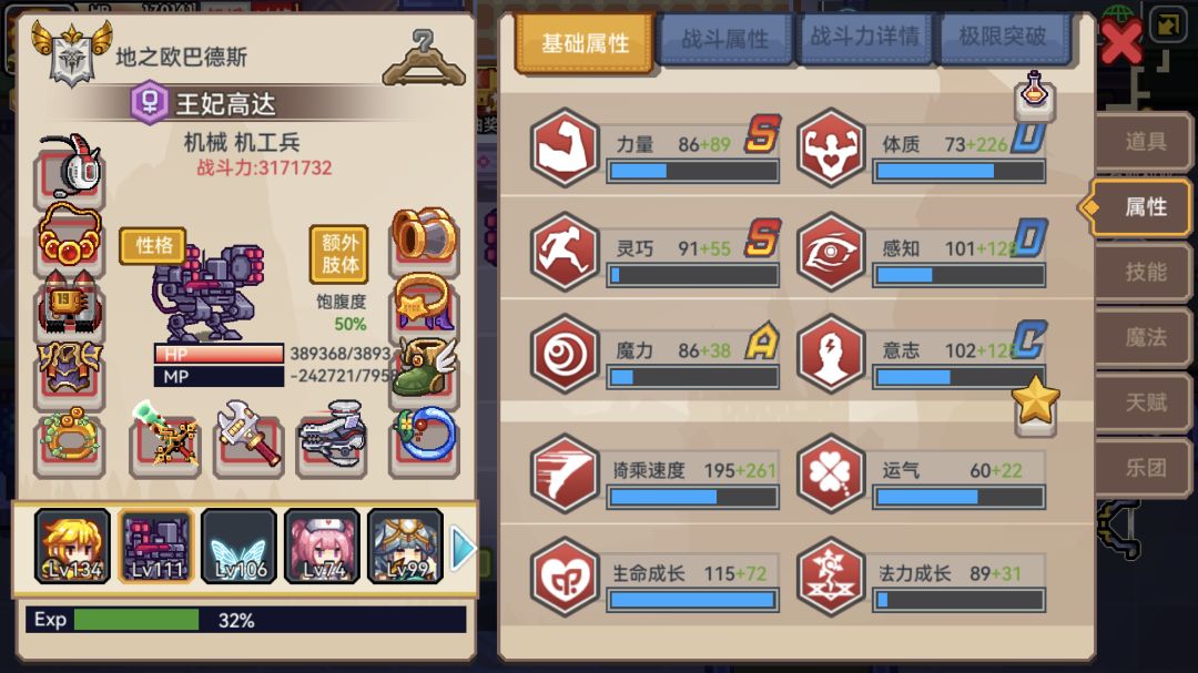 整活小号也能逛3499了 4