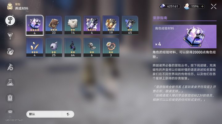 建议叫原神2
优点，画面酷炫，人物做的很好看，玩法很多，感觉像是大型养成网络游戏，喜欢剧情的福音

缺点，太复杂地图太大，并且需要双手走路，玩法太多，打怪需要自己触发，剧情太长不能跳过，大招动画不能跳过，需要自己寻路，不是点击游戏，个人不喜欢，溜了溜了截图