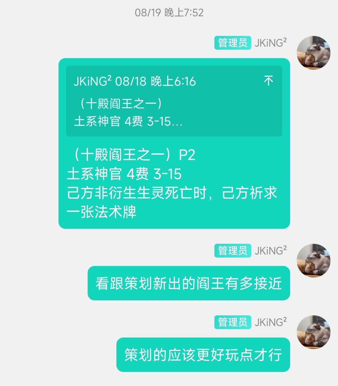 中秋快乐 3